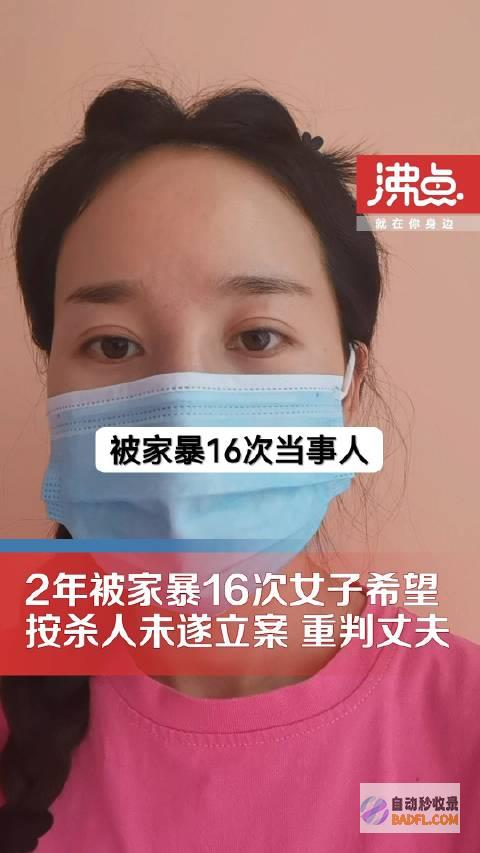 当事人发声 以此为戒！四川女子被女儿搂脖勒晕 双双后脑勺着地 (当事人发声以什么为准)
