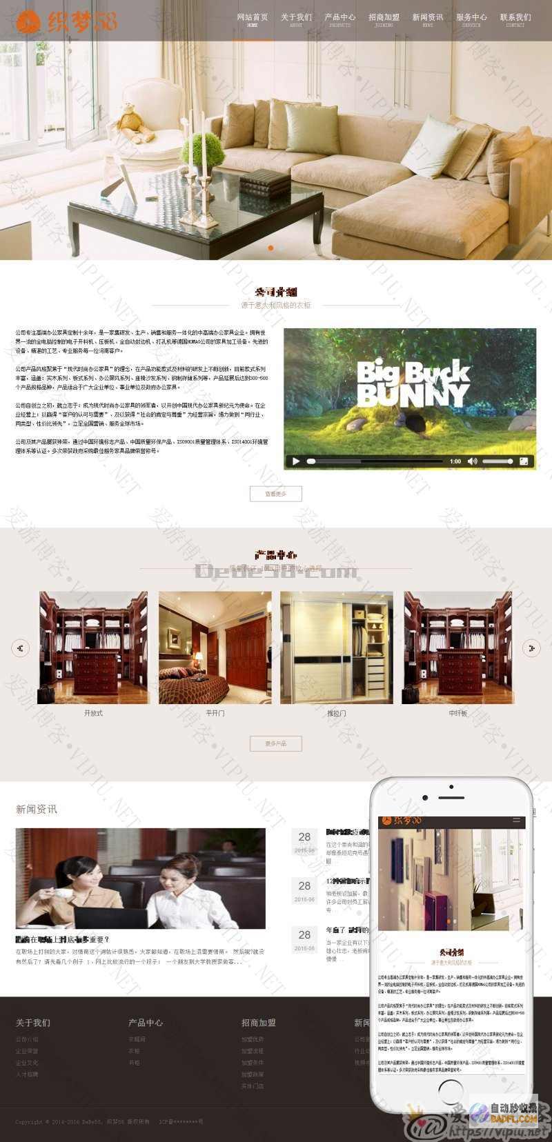 织梦模板库：专业可靠，让您的网站尽显风采 (织梦怎么用模板建站)