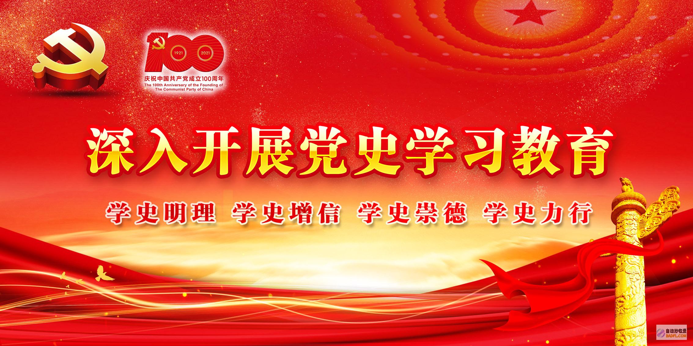 深入学习 Java：从零基础到精通 (深入学习习总书记系列讲话精神)