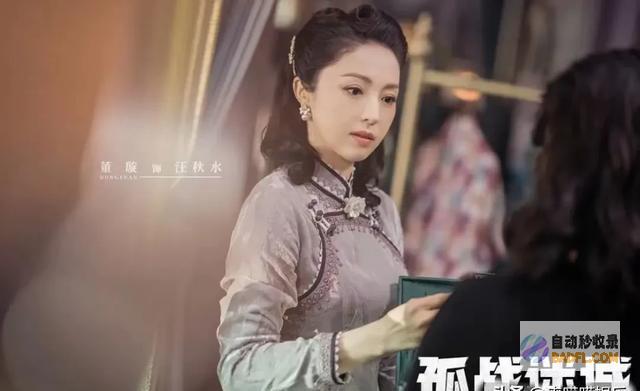 孤战迷城首播口碑爆棚打了多少资方的脸黄景瑜辛