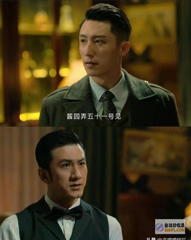 孤战迷城首播口碑爆棚打了多少资方的脸黄景瑜辛