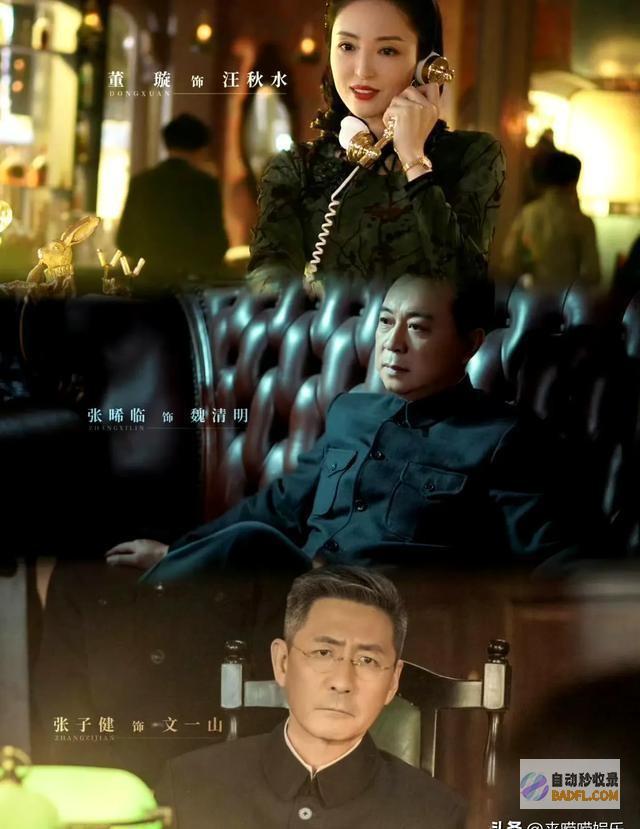 孤战迷城首播口碑爆棚打了多少资方的脸黄景瑜辛