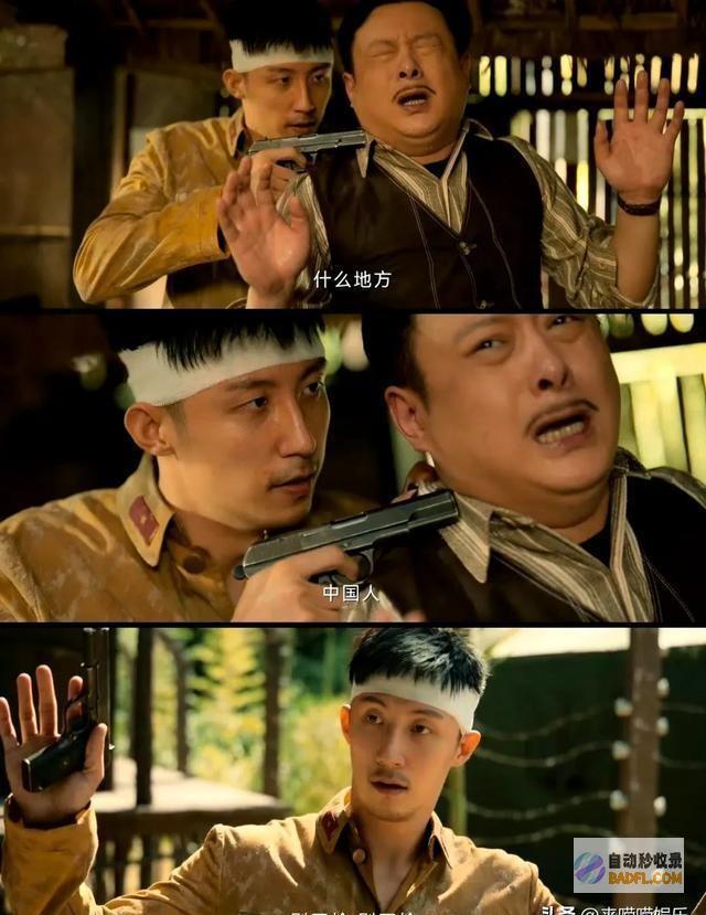 孤战迷城首播口碑爆棚打了多少资方的脸黄景瑜辛