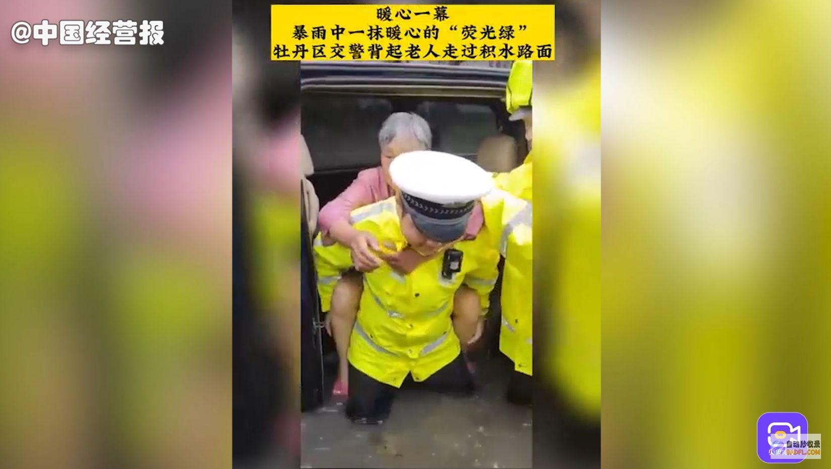 暴雨散布如下 北边迎来了念念不忘的雨水 7月1日 (在暴雨所形成的积水中行走应该怎么走)