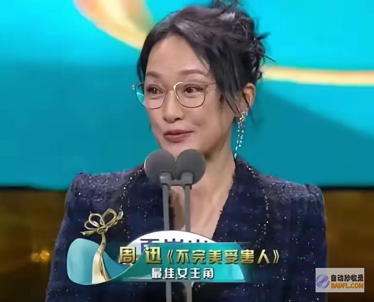 六旬老太49岁裹成酥胸美腿比不过一副老花镜