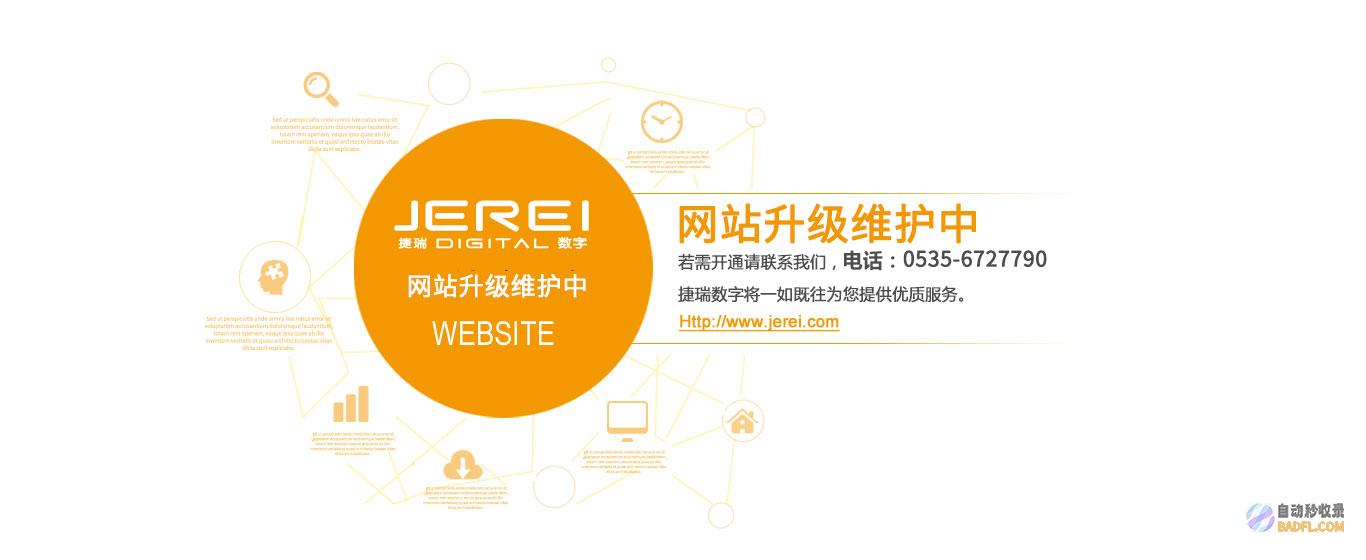 提升网站视觉效果 - 织梦模板网提供的优质模板助您打造魅力网站 (网页视觉)