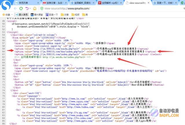 VIP源代码简介：提升Web开发能力 (会员系统源代码)