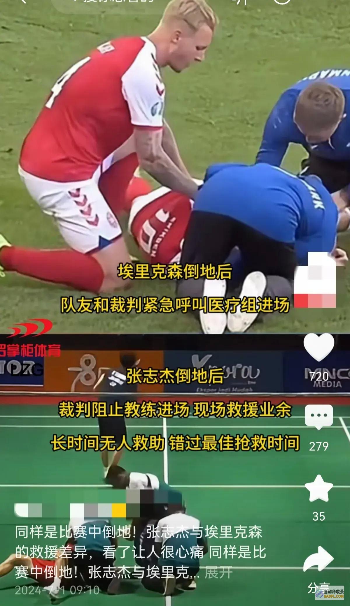 更多隐情被曝张志杰晕倒后教练检查却被拦30秒后
