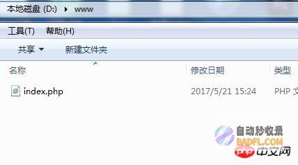 用 PHP 生成不可预测的随机数：一劳永逸的指南 (用php生成一个txt文件)