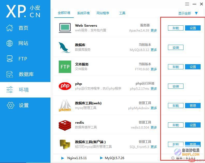 掌握 PHP 随机数：从简单到复杂的技术的综合指南 (php随机函数是什么)