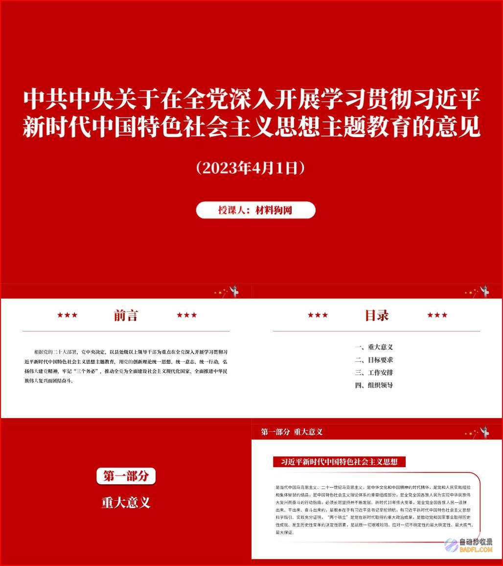 深入 Delphi 的心脏:利用其源码释放无限可能 (深入delphi编程)