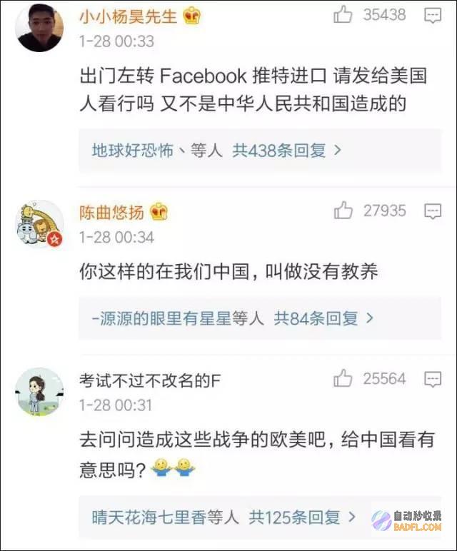 我笑死在网友评论 儿子拿玩具电钻叫爸爸起床 笑不活了 (我笑死了)