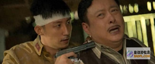 好剧一部！ 孤战迷城 谍战剧 首播四集 三大伏笔 泛滥戏骨 (有个电视剧叫孤什么)