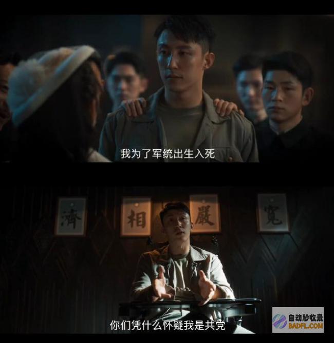 好剧一部孤战迷城谍战剧首播四集三大伏笔泛滥戏