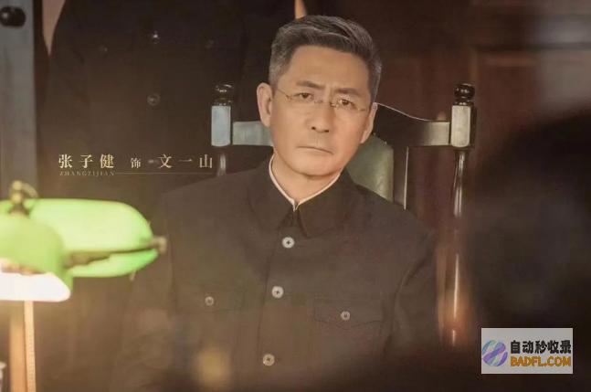 好剧一部孤战迷城谍战剧首播四集三大伏笔泛滥戏