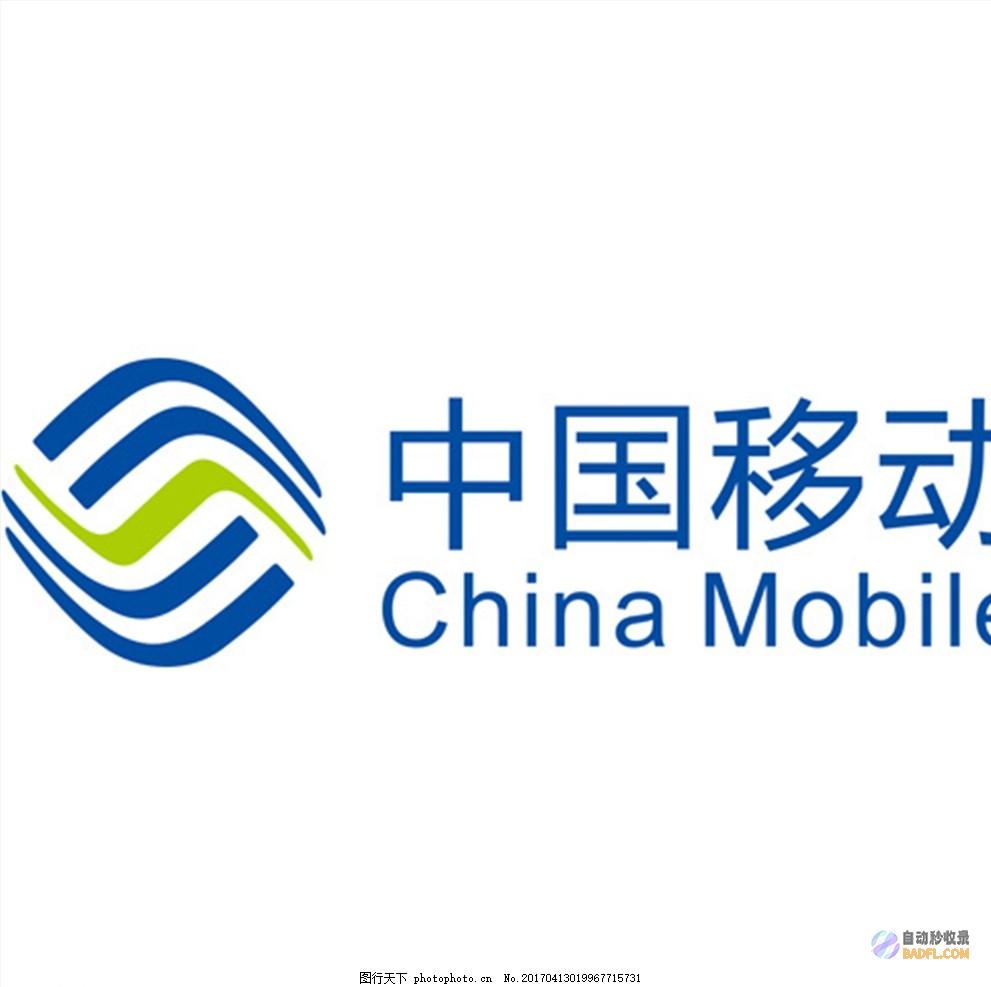 中国移动 成功环球首个手机直连高轨卫星NTN语音通话试验室验证 (中国移动成功研制首款5G芯片)