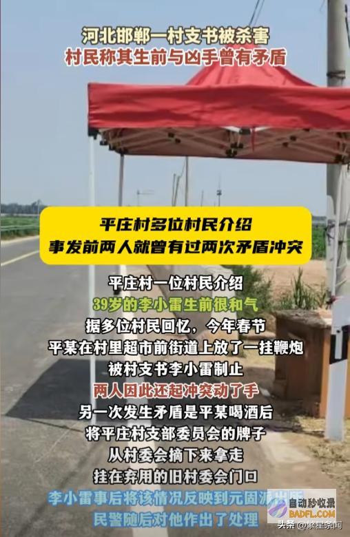 年轻有为四大疑点待揭开太惋惜了一39岁