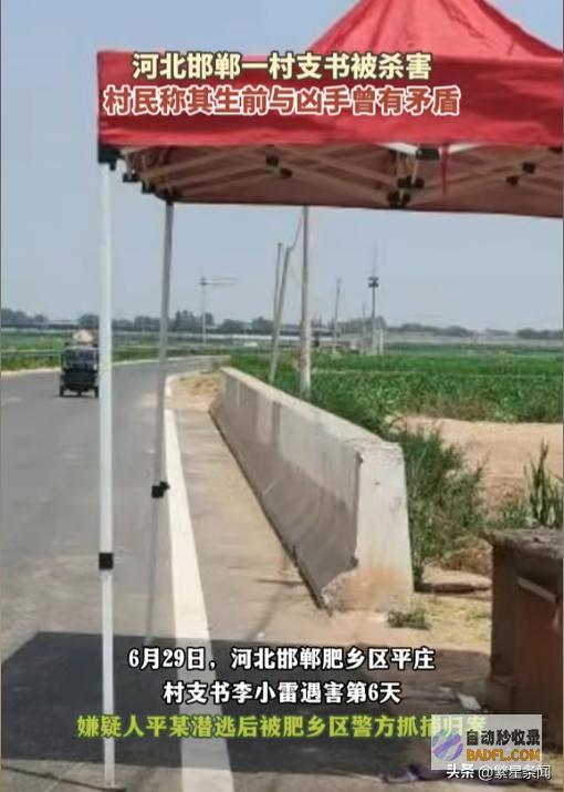 年轻有为四大疑点待揭开太惋惜了一39岁