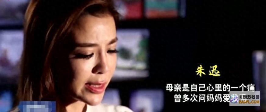 是整个掌管界的悲痛央视一姐让人痛惜不已朱迅的