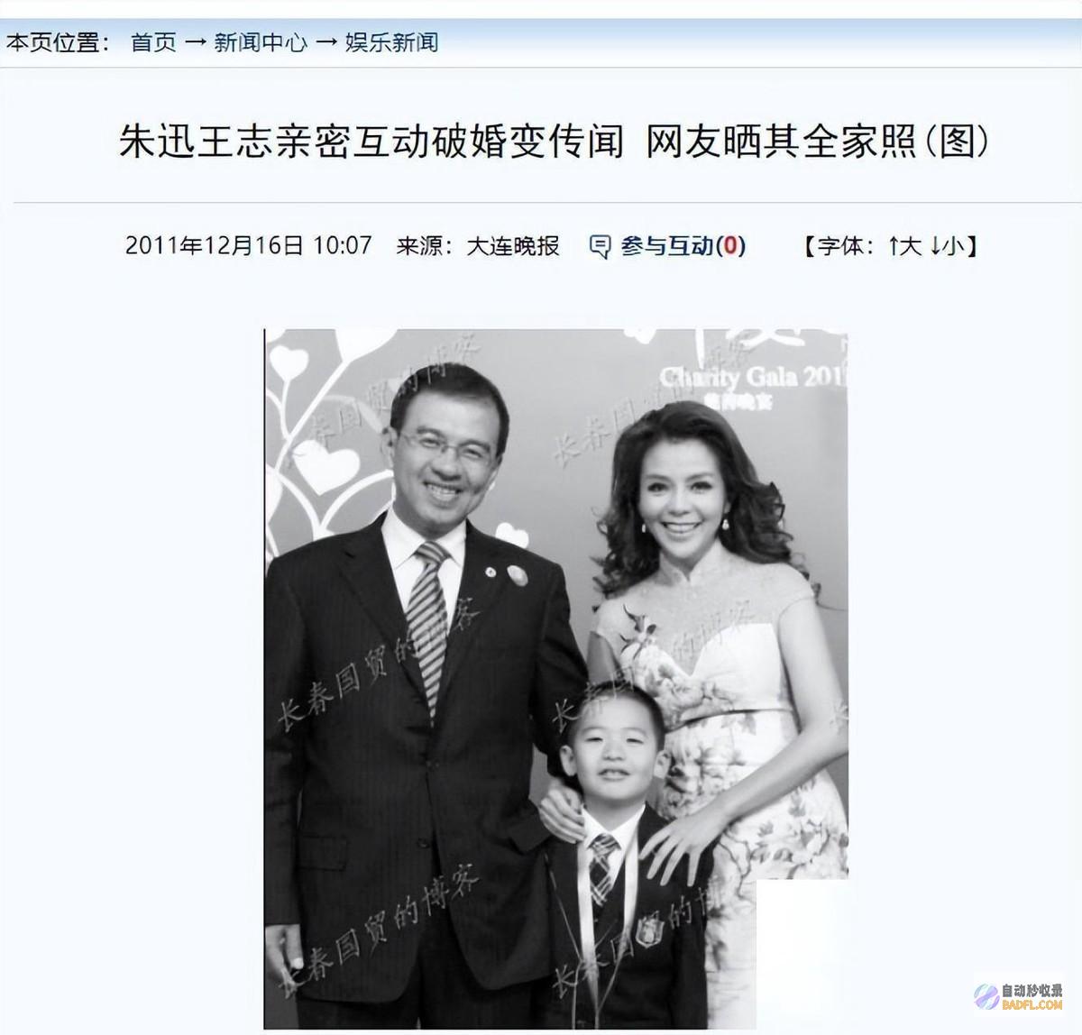 是整个掌管界的悲痛央视一姐让人痛惜不已朱迅的