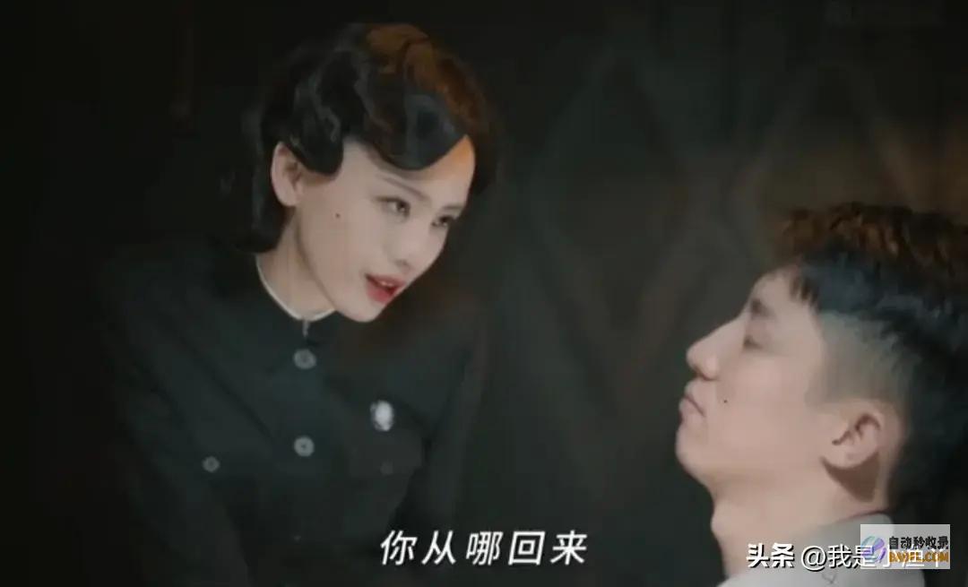 比汪曼春更狠的角色来了苗江一招让黄景瑜青筋暴
