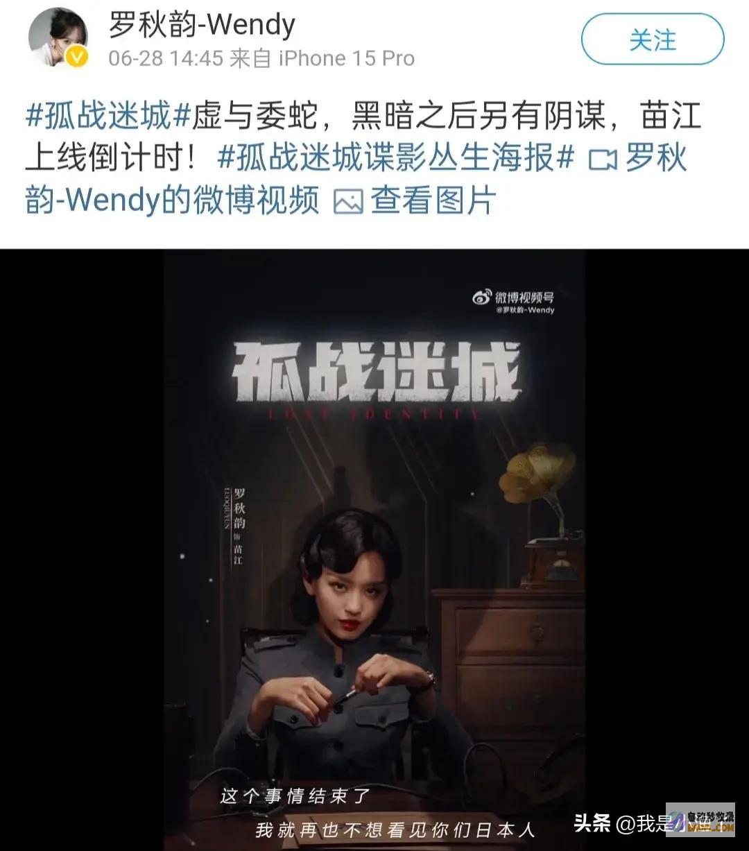 比汪曼春更狠的角色来了苗江一招让黄景瑜青筋暴