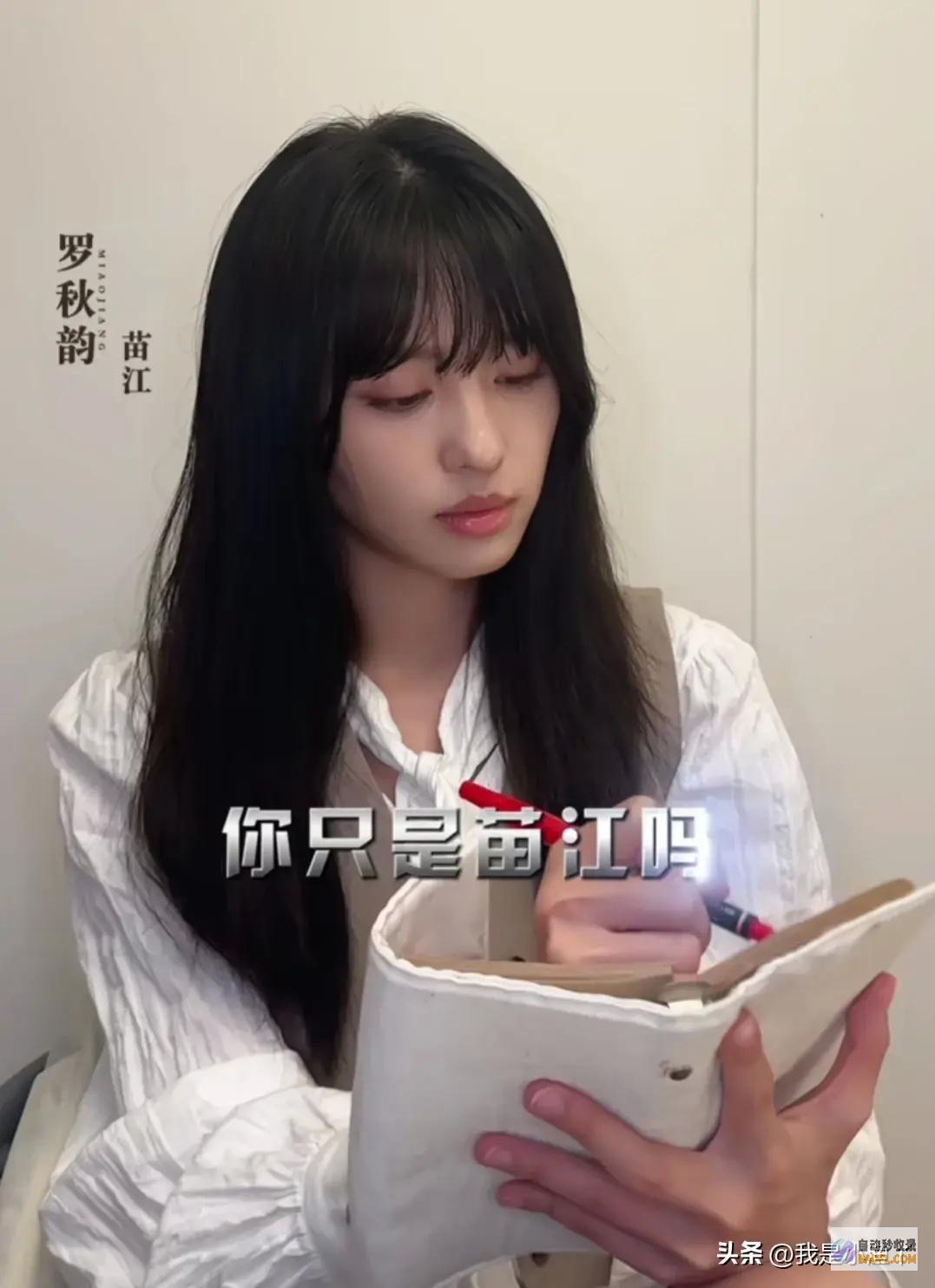 比汪曼春更狠的角色来了苗江一招让黄景瑜青筋暴