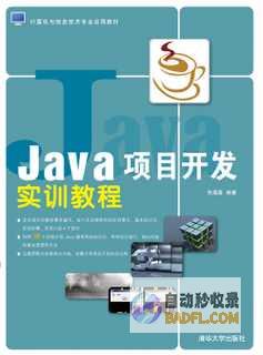 掌握 JavaScript substring() 方法：从字符串中获取特定文本的全面指南 (掌握java需要多久)