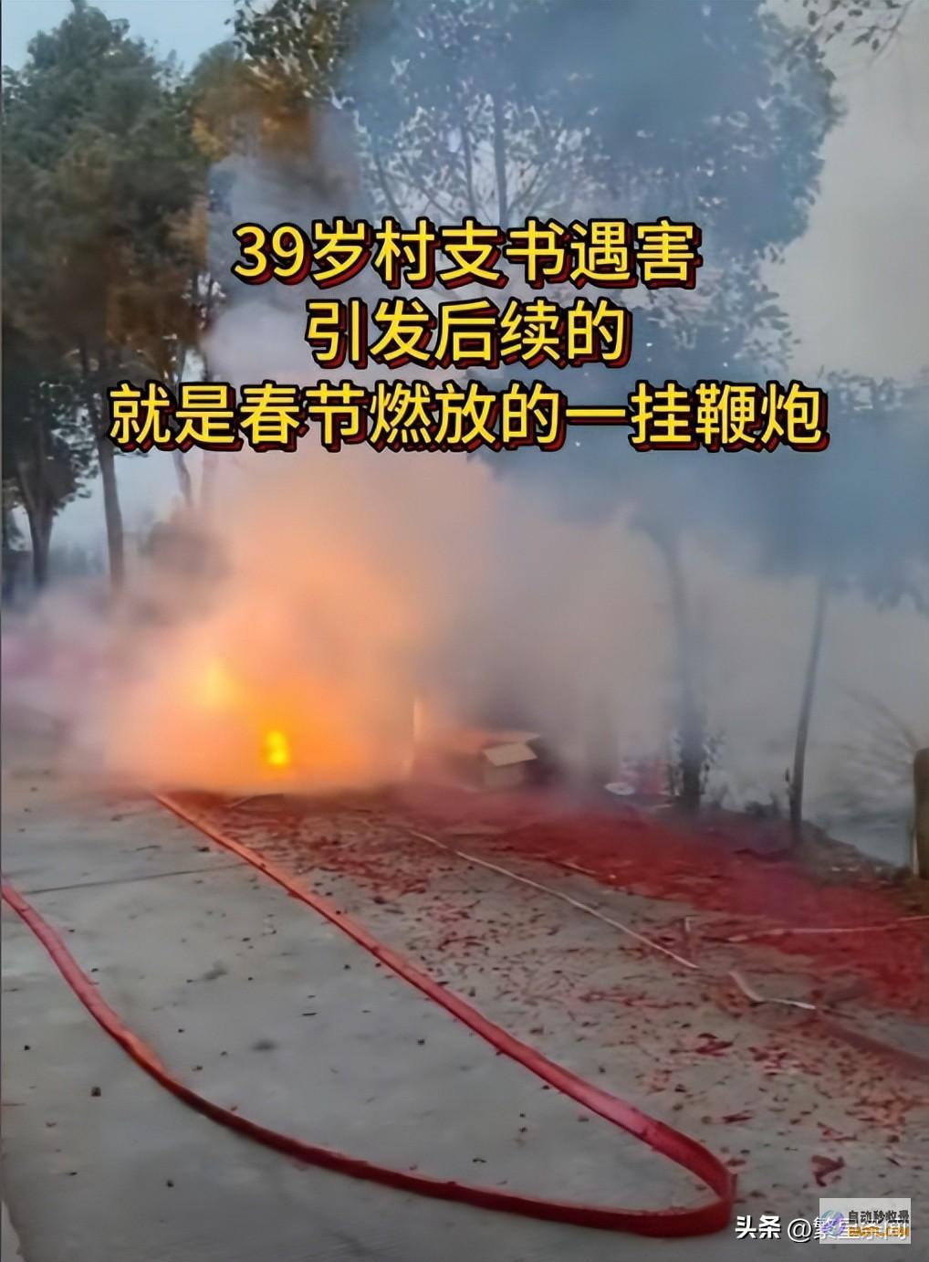 年轻有为四大疑点待揭开太惋惜了河北一39岁