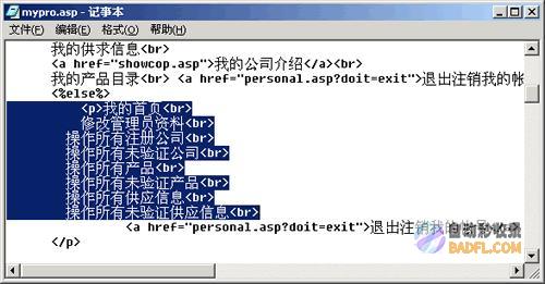 ASP 源代码大揭秘:探索 Web 应用程序背后的动力 (asp源代码免费下载)