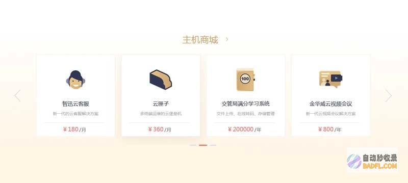 滚动代码：深入研究其机制，应用和最佳实践，优化您的开发流程 (来回滚动代码)