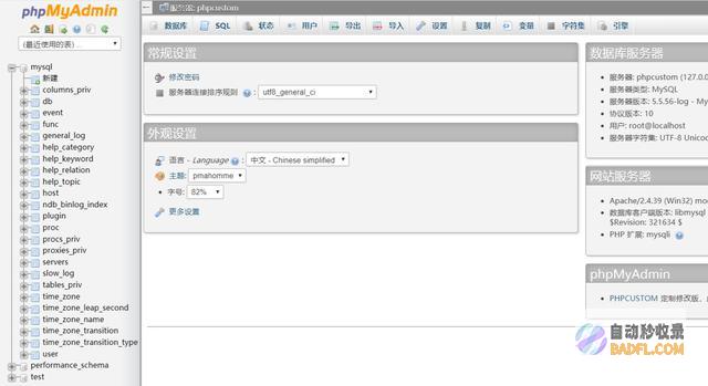 PHP 实战宝典：构建健壮、可扩展和高性能的 Web 应用程序 (php实战项目)