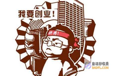 开启创新：商业源码点燃数字化转型 (开启创新之门)