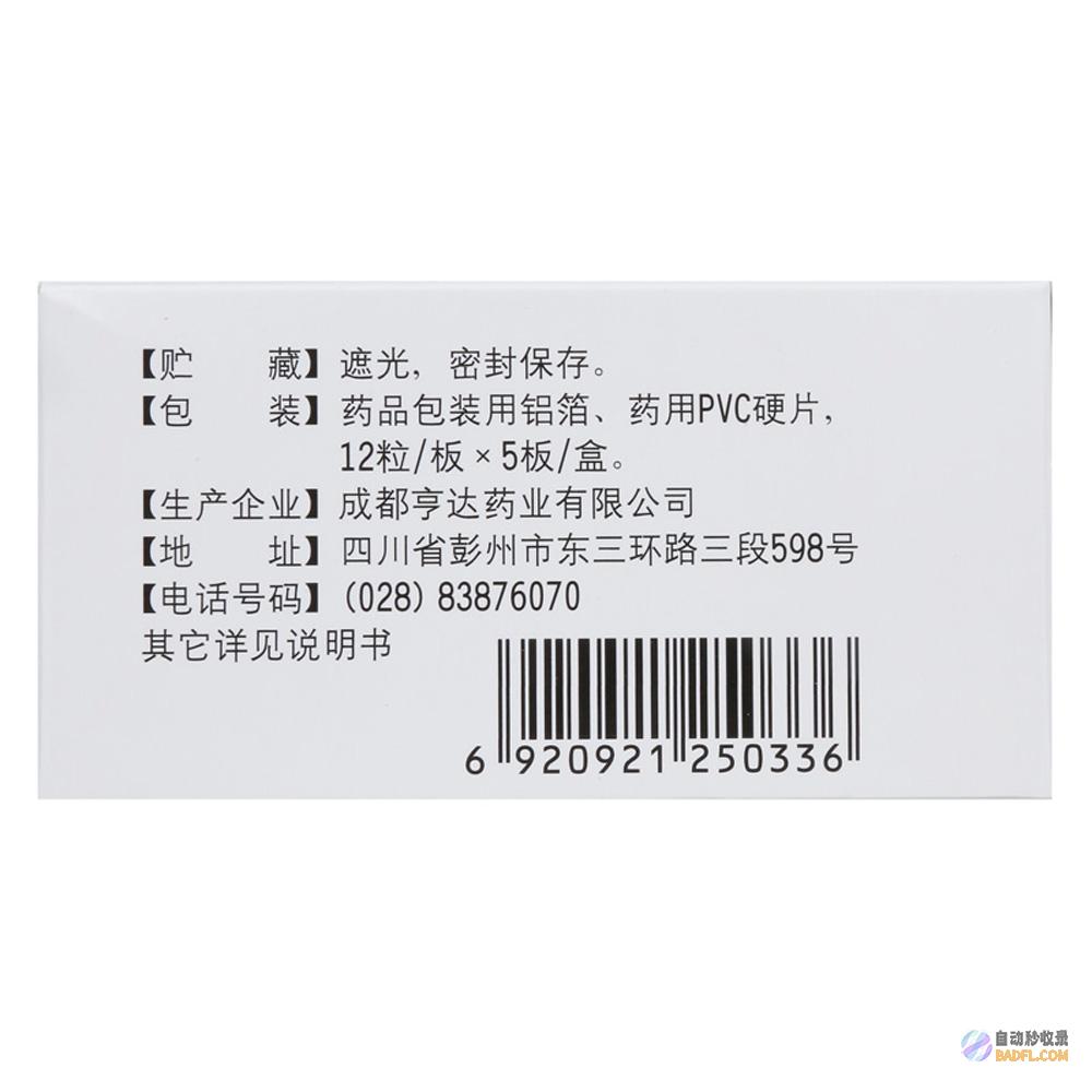 适用于各类行业的织梦CMS企业模板，助力网站建设 (适用于各类行业的税率)