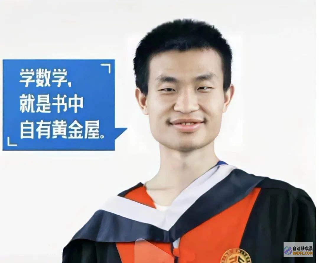 暑假韦东奕回济南！自己孤身回家 善意人想顺便带他一程被拒绝 (韦东奕日记)