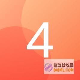 电波不逝 决计永存 (电波不绝 信念永存)