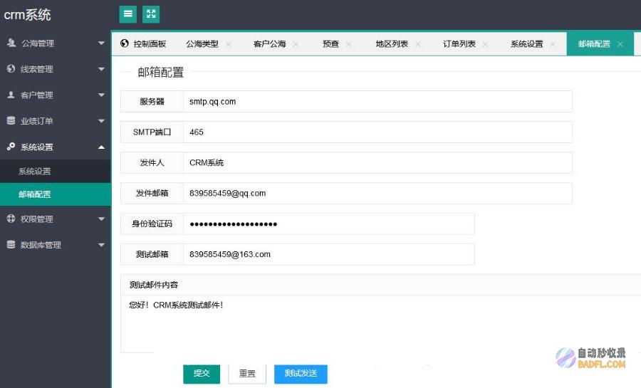 PHP源码下载中心：快速、安全地获取开源框架和工具 (php源代码下载)