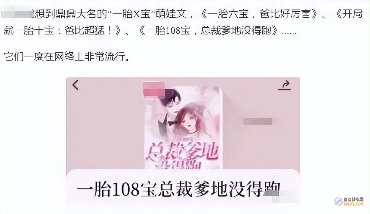 释放你的写作潜力：织梦小说模板的全面指南 (释放你的写作风格英语)
