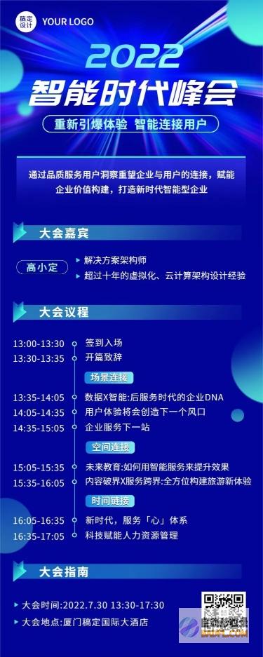 全面的论坛源码解决方案：轻松创建功能丰富的讨论区 (全面的论坛源自哪里)