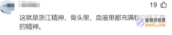 精气破产后每天卖18个小时包子曾经资产过亿