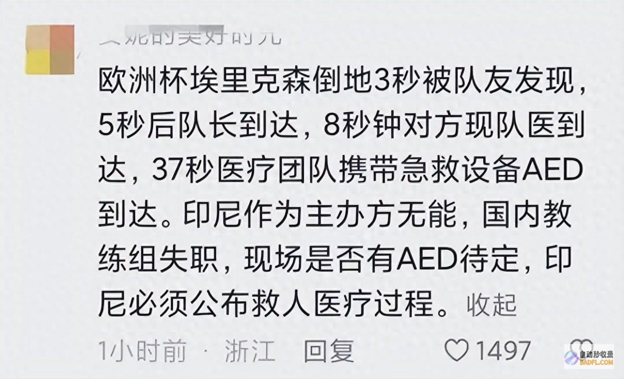 点名组委会 张志杰离去姐姐连发5文控告 国羽教练 哀莫大于心死