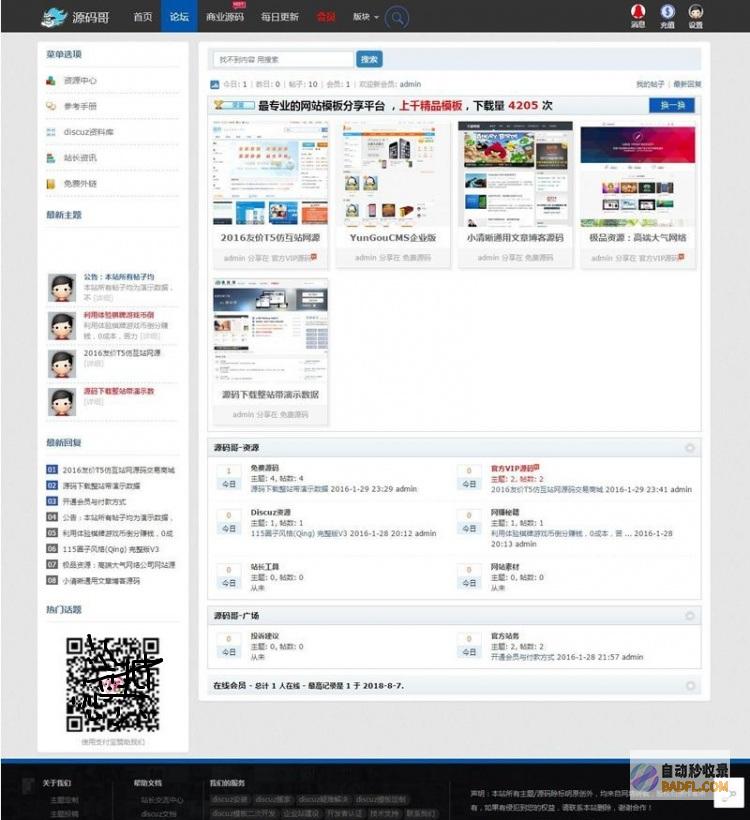 使用织梦CMS构建专业且美观的网站：深入了解模板设计 (使用织梦cms好还是帝国cms好)