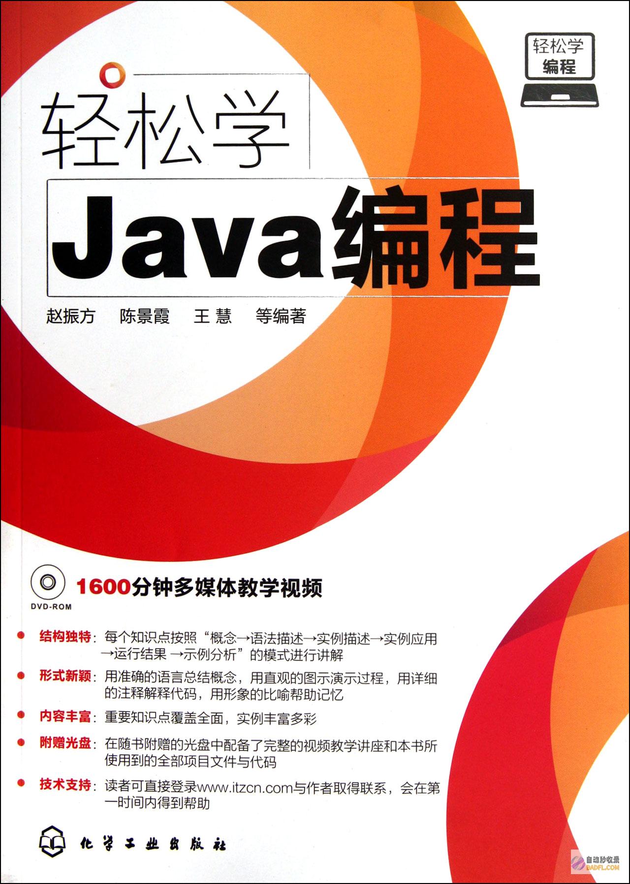 PHP编程语言的全面指南：从初学者到高级开发人员 (PHP编程语言开发的B/S系统)