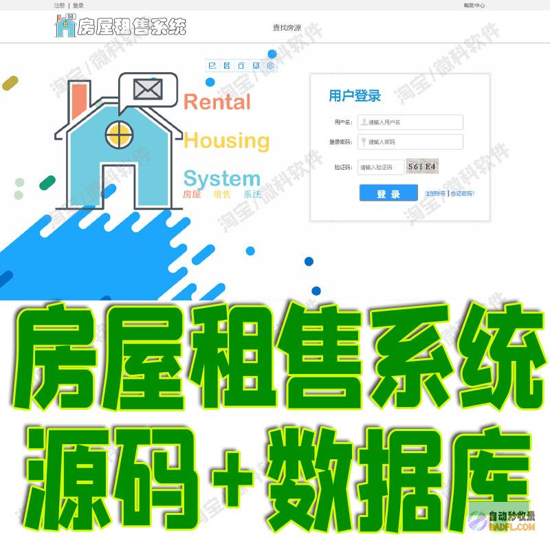 JSP 源码库：为您的 Web 应用程序提供强大支持 (jsp源码怎么运行)