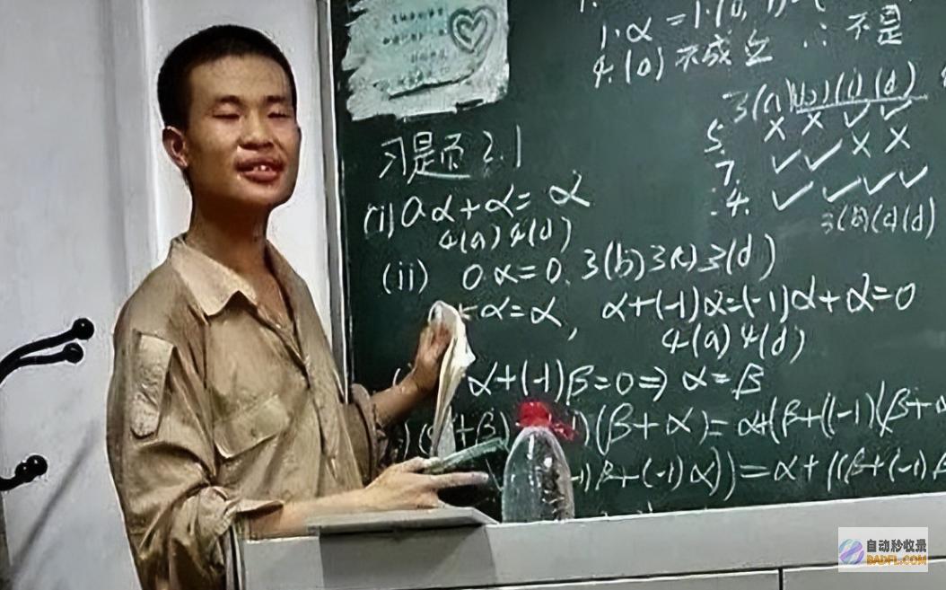 韦东奕妈妈也邋遢数学奇才一个月费不到300
