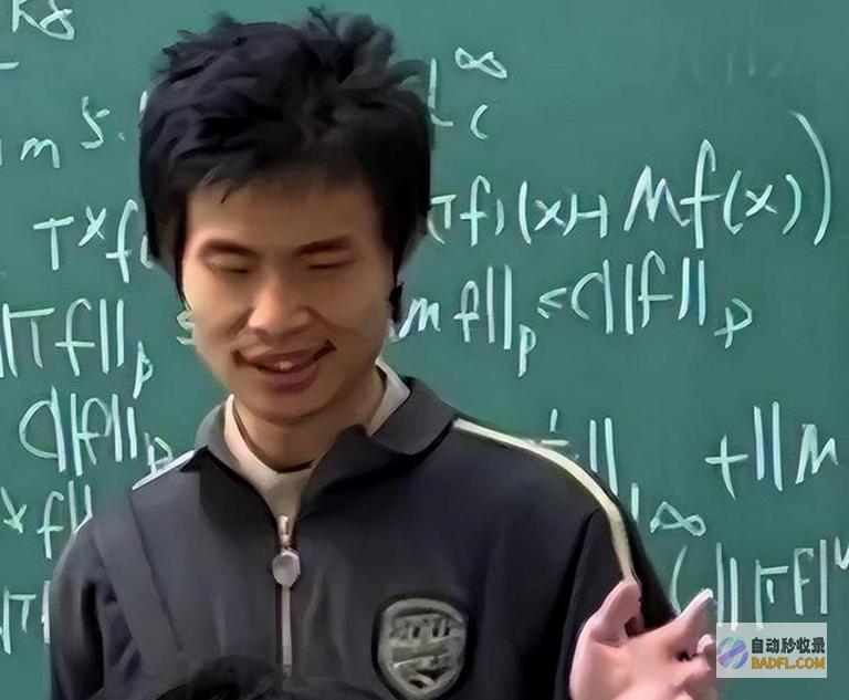 一个月生存费不到300块韦东奕北大数学奇才妈妈