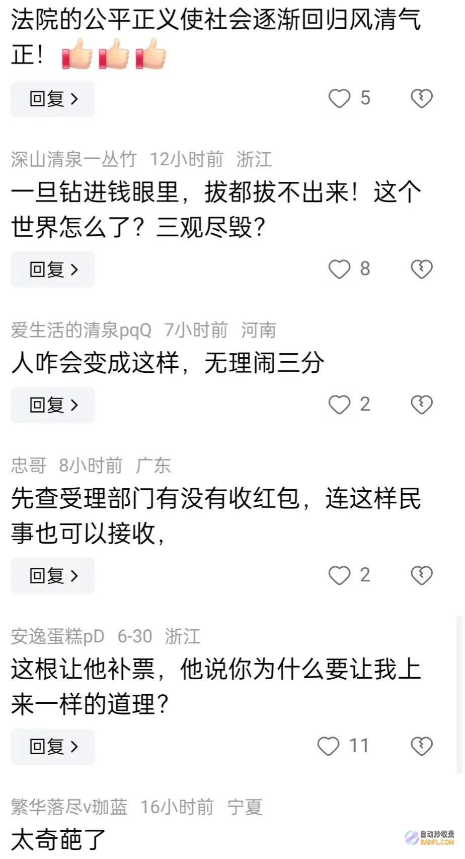 家眷索赔61万被采纳闹大了女子水库摸螺蛳溺亡评