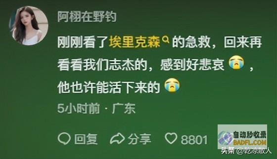 亚羽联将面临巨额抵偿羽协回应张志杰逝世后续奥