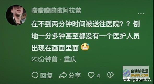 亚羽联将面临巨额抵偿羽协回应张志杰逝世后续奥