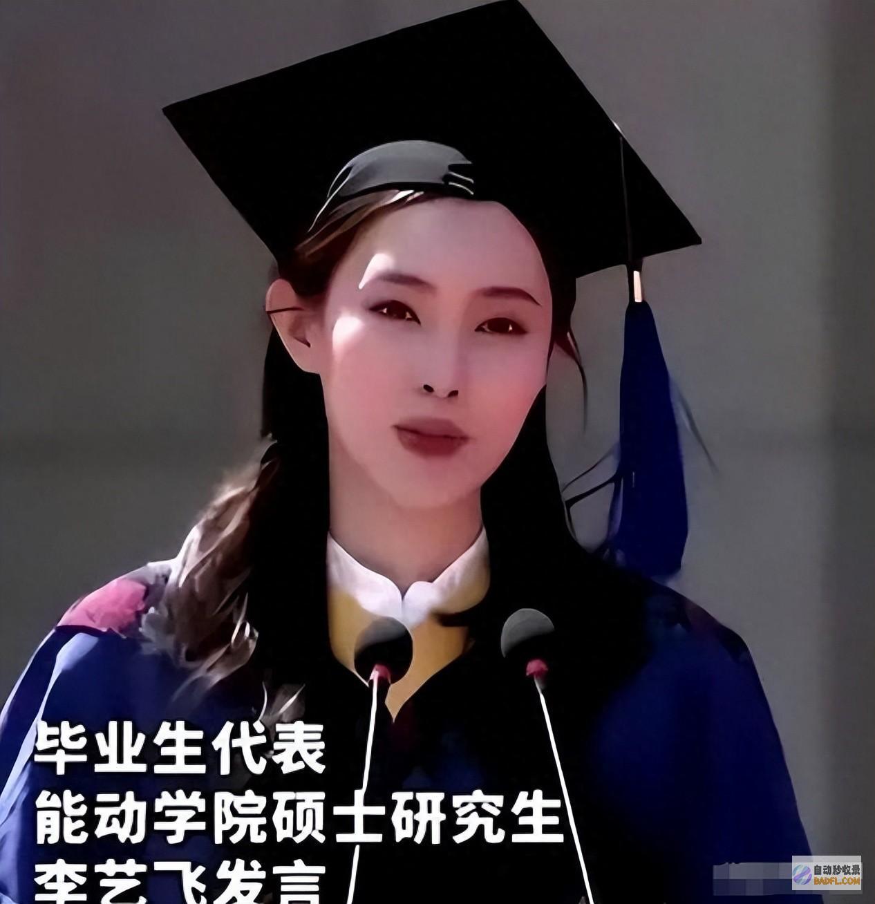 靠手上的相关 已是人生赢家 西安交大李艺飞该悔恨了！若不高调 (靠手是什么意思)
